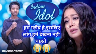 Indian Idol में इस गरीब ने नेहा कक्कड़ को रुला दिया   हम है गरीब हमको रोटी कौन खिलाएगा   हुआ वायरल