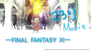 【FF11】オデシーシェオルC 箱開け ～ 難しい配置多すぎ ～【C-2激ムズ】