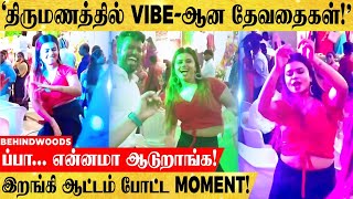 'திருமண மண்டபத்தில் திடீரென Vibe-ஆன Ultra அழகிகள்🔥!.. ப்பா... என்னமா ஆடுறாங்க😍!'