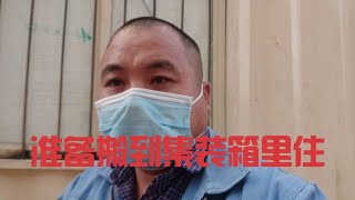 非洲建筑工人的生活宿舍，和国内的工地宿舍差不多，打工人都不易