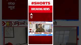 Bhiwani Burnt Car Case में पुलिस ने की पहली गिरफ्तारी, जानिए कौन है वो शख्स  #shorts