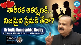 శారీరక ఆకర్షణకి..నిజమైన ప్రేమకి తేడా? - Dr Indla Ramasubba Reddy Interview | A Candid Conversation