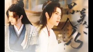 【王一博】WangYibo | 古装·有翡Legend of Fei | 谢允 XieYun  FMV: 这样的颜值真让人心花怒放！！！不信你看？