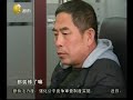 《正在行动》20190304：子债母偿