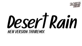 Desert Rain NEW VERSION THAIREMIX SSKK Ver.BUSTHECK | RACING REMIX X2