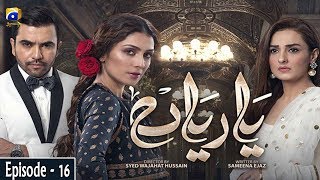 Yaariyan | Episode 16 - 2nd May 2020 | HAR PAL GEO