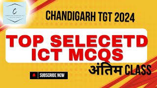 Chandigarh TGT ICT MCQs Revision Class |Chandigarh ICT|SSC |HSSC | BSPHCL | UPSSSC | By Chealsha Mam