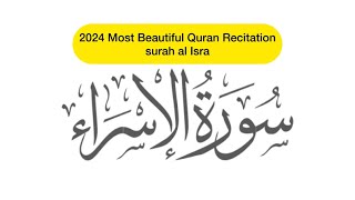 Most Beautiful Quran Recitation Surah al Isra @dailyislamicvibes #quran #allah #islam #success