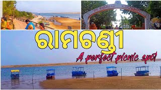 Ramachandi II Konark II A best picnic spot in odisha