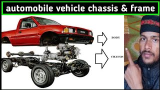 ऑटोमोबाइल (मोटर वाहन) क्या है || Automobile Chassis and frame की जानकारी