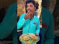 জয় মা তারা হোটেলের খাবার খেয়ে এটা কি বলো রাজুদা shorts streetfood