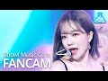 [예능연구소] 아이즈원 조유리 세로캠 'Sequence' (IZ*ONE JOYURI FanCam) @Show!MusicCore 201212