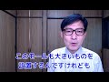 転倒災害の防止（滑って躓いて大ケガする人がいれば、その職場の従業員は不安になりますし、評判も悪くなります。「本人の不注意だから」なんて言っていないで、少々不注意でもケガをしないようにしましょう）