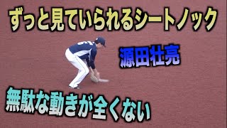 これが守備職人のシートノック！余計な動きが一つもない源田壮亮！