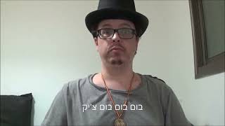 מערכונים מצחיקים של אבא קריר 92