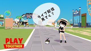 睡魔に負けるな！ホリホリ配信【一緒に遊ぼう】