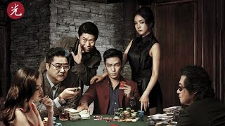 Tazza: the Hidden Card Part One English Subtitles Choi Seung-Hyun Full Movie