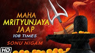 Maha Mrityunjaya Jaap 108 Times | Sonu Nigam | Shreyas Puranik | Maha Shivratri 2021