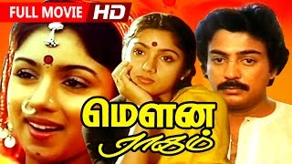 Tamil Evergreen Movie | Mouna Ragam [ HD ] | Superhit Love Story | Ft.Karthik, Mohan, Revathi