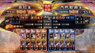 三国志大戦 スマホ付属のGeminiがアホ過ぎてシンギュラリティが来ないことを確信