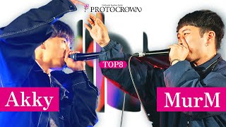 Akky vs MurM｜BEST8 - Hokkaido Beatbox Battle 『PROTOCROWN』