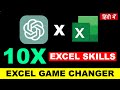 Excel + ChatGPT 🚀 10X Your Excel Skills with 5 Must-Try Tricks!