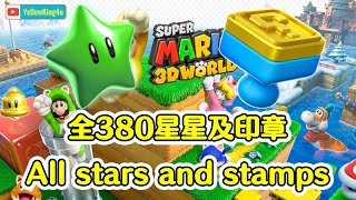 Super Mario 3d World All stars and stamps (Level's timeline in description)