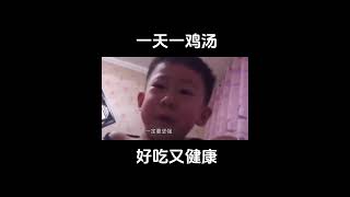 坚持喝鸡汤，你们坚持了什么？兄弟们，请在下留言你每天需要坚持的事，我们一起监督，加油！#心灵鸡汤 #励志鸡汤 #毒鸡汤