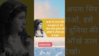 हेलेन एडम्स केलर,एक अमेरिकी लेखक, राजनीतिक कार्यकर्ता और आचार्य थीं। @AS1010