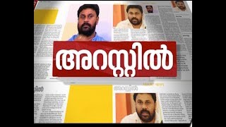 Dileep arrested in Malayalam actress abduction and assault case | News Hour 10 July 2017