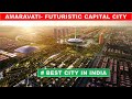 AMARAVATI- Futuristic city in India | Amaravati latest update 2024 | Papa Construction