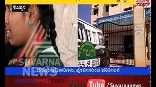 Koppal | Chain Snatchers Injures Girl At Neck With Blade, Arrested | Suvarna News