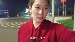 我33岁离婚负债，是两个孩子的单亲妈妈，租的房子在电子厂上班#感谢大家关心，仅分享生活，不需要帮助