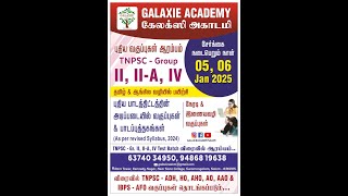 TNPSC- Group II/II-A \u0026 IV Admission 2025| TNPSC தேர்வுகக்கான சேர்க்கை நடைபெறும் நாள்-Jan 05-06, 2025