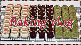 [Baking] 🐥17주차 임산부의 얼레벌레 🎅🏻크리스마스 쿠키🎄 만들기 (태교 베이킹, 홈베이킹 브이로그)