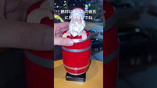 彼氏へのクリスマスプレゼント #プレゼント #クリスマス #christmas