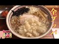 第331麺！カムバックしてた「ラブメン」生まれ変わる麺ロディー♪ ラーメン 愛の新生⁈極上モチムチ平打ち太麺が美味すぎる一杯！＠沖らー@沖縄らーめん屋巡り