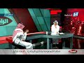 الراصد يقف على معاناة أهالي حفر الباطن من سوء خدمات مطار القيصومه.