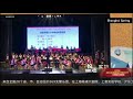 柏市立柏高校吹奏楽部 イチカシ『2018上海の春国際音楽祭』topic 2