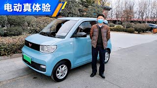 空间大 安全欠佳 2021车主详谈五菱宏光MINI EV真实用车体验