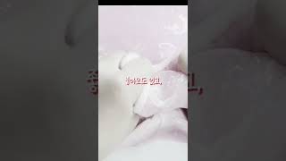 틱톡-꿍비_.(님) 음원/ 나는 무명인이야. 하지만.. 나는 유명인이 되고 싶어..