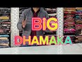 BIG SURPRISE BIG DHAMAKA BIG challenge  Beat my Prices now #viralpost ##viralkashmir #brandsale