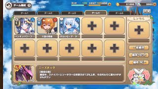 ゴールドコインの巌窟EX R以下 放置 【モンスター娘TD】