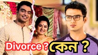 ইপ্সিতা - অর্ণবের ডিভোর্স! তৃতীয় ব্যক্তি কারণ ? ঘটা করে বিয়েটা আর হচ্ছে না | Arnab- Ipsita Divorce