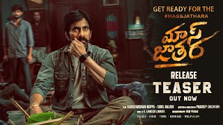 #MassJathara Official Teaser | Mass Maharaj Ravi Teja, Sreeleela | Bhanu Bhogavarapu | S Naga Vamsi