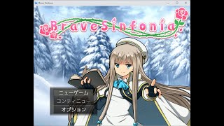 BraveSinfonia【RPG】【夢幻】