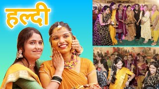 हल्दी कार्यक्रम❤️ | Haldi ceremony 💛| Haldi function #family #youtube #youtubevideo #function #love