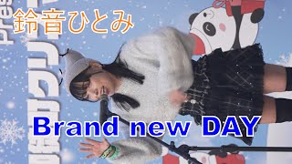 鈴音ひとみ 【Brand new DAY】 御徒町クリスマスマーケット