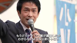 立憲民主党代表選最終盤、今小川淳也が伝えたいこと