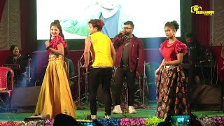 মেঘা ওরে মেঘা/MEGHA O RE MEGHA /Live Singing By - Kumar Avijit/NEW HAPPY NIGHT ORCHESTRA